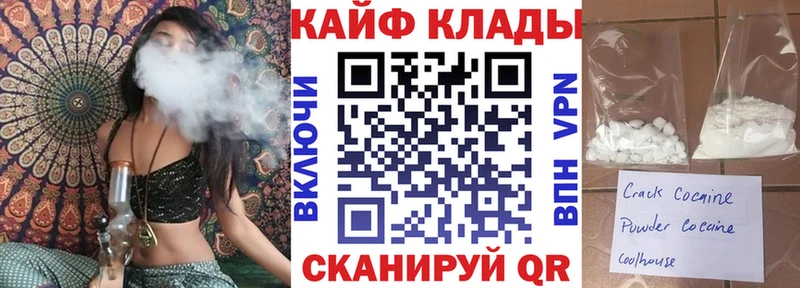 Купить наркотики Ковылкино МДМА COCAIN Гашиш Меф МАРИХУАНА Амфетамин