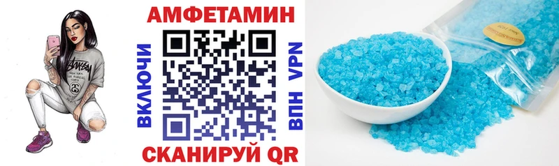 АМФЕТАМИН Premium  Ковылкино 