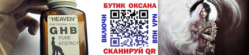 blacksprut рабочий сайт  Ковылкино  Бутират BDO  наркота 