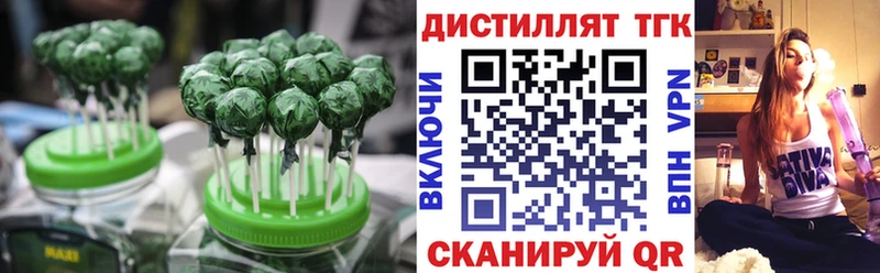 Печенье с ТГК конопля Ковылкино