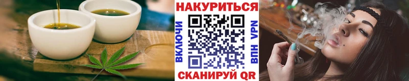 Еда ТГК конопля ОМГ ОМГ ТОР Ковылкино