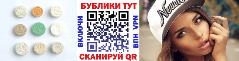 Экстази 300 mg  Ковылкино 