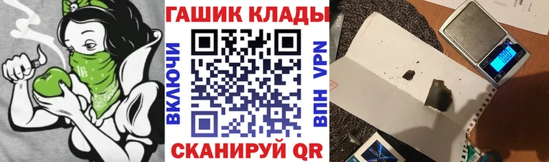 ГАШ индика сатива  Ковылкино 