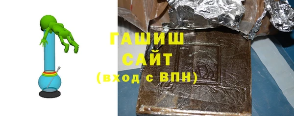 метамфетамин Аркадак