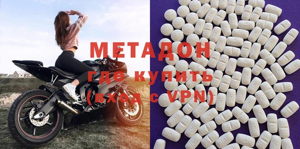 метамфетамин Аркадак