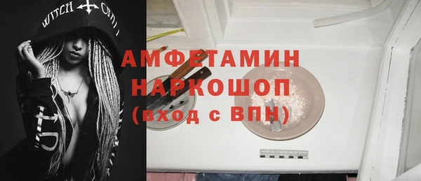 кокс Арсеньев