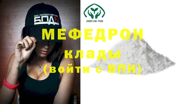 метамфетамин Аркадак