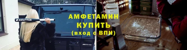 метамфетамин Армянск