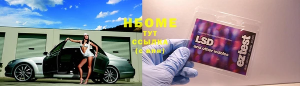 метамфетамин Армянск