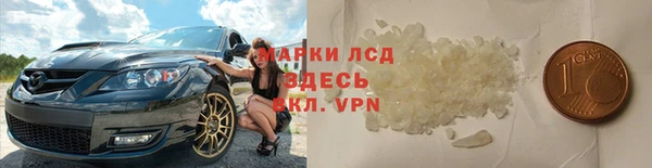 метамфетамин Армянск