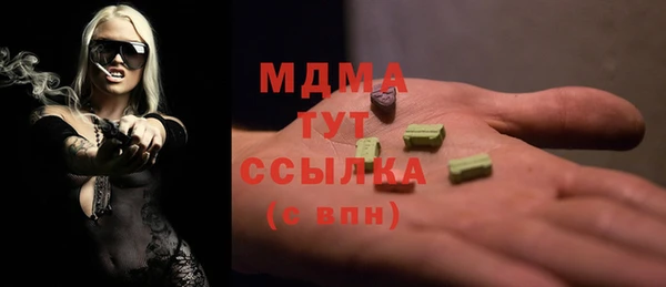 метамфетамин Аркадак