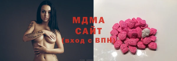 метамфетамин Аркадак