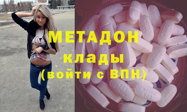 метамфетамин Армянск