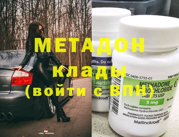 метамфетамин Армянск