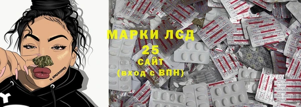 метамфетамин Армянск