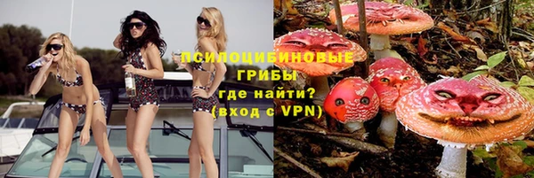 метамфетамин Армянск