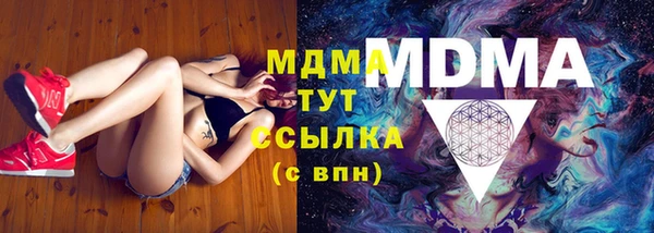 метамфетамин Аркадак
