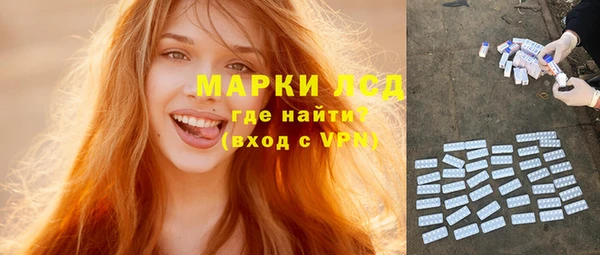 метамфетамин Аркадак