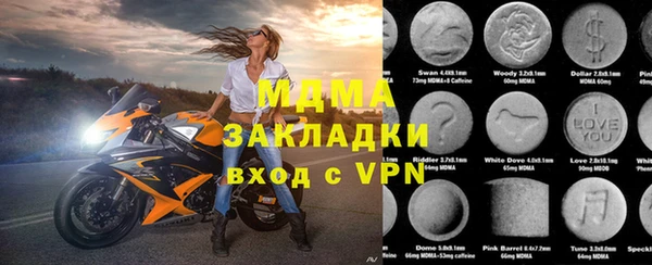 метамфетамин Армянск