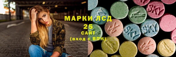 метамфетамин Аркадак