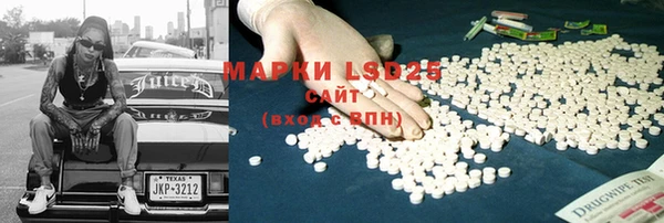 метамфетамин Аркадак