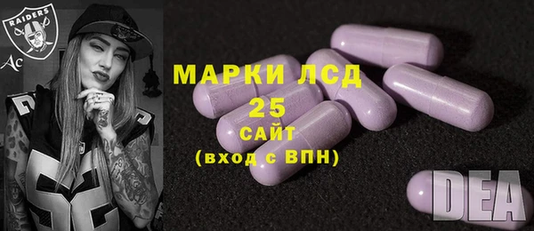 метамфетамин Аркадак