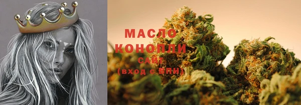 метамфетамин Армянск