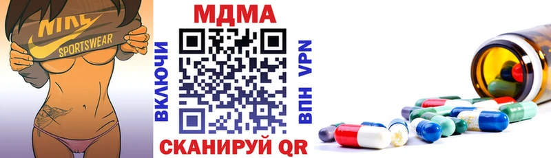 сколько стоит  kraken сайт  MDMA crystal  Ковылкино 