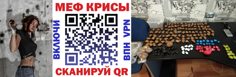 МЕФ мука  Ковылкино 