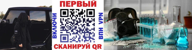 Первитин Декстрометамфетамин 99.9%  наркошоп  Ковылкино 