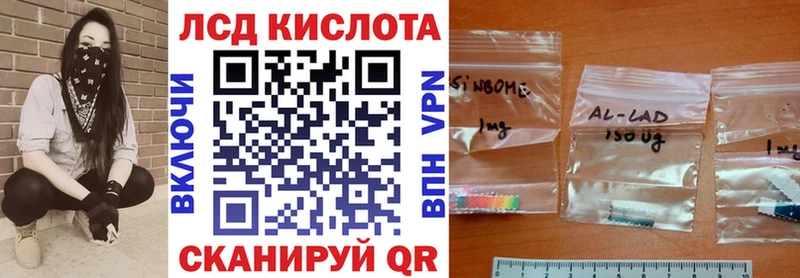 Марки N-bome 1500мкг  Ковылкино 